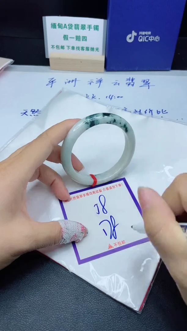 定制翡翠未镶嵌我