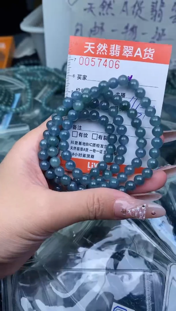 【闪购商品】翡翠颈饰未镶嵌`````````