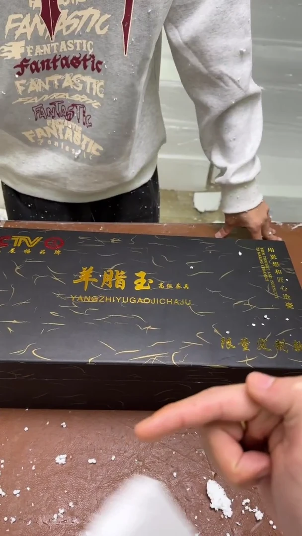其他@@@@@@@@@@@@@@清明（不带图中礼盒）