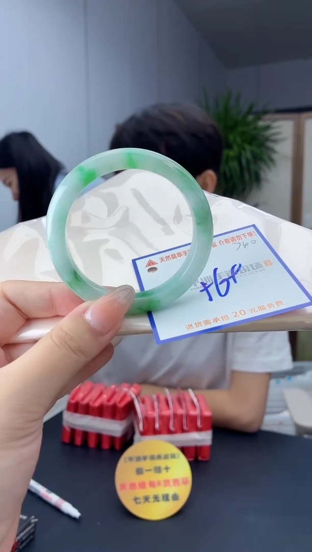 未镶嵌手镯翡翠111111111111
