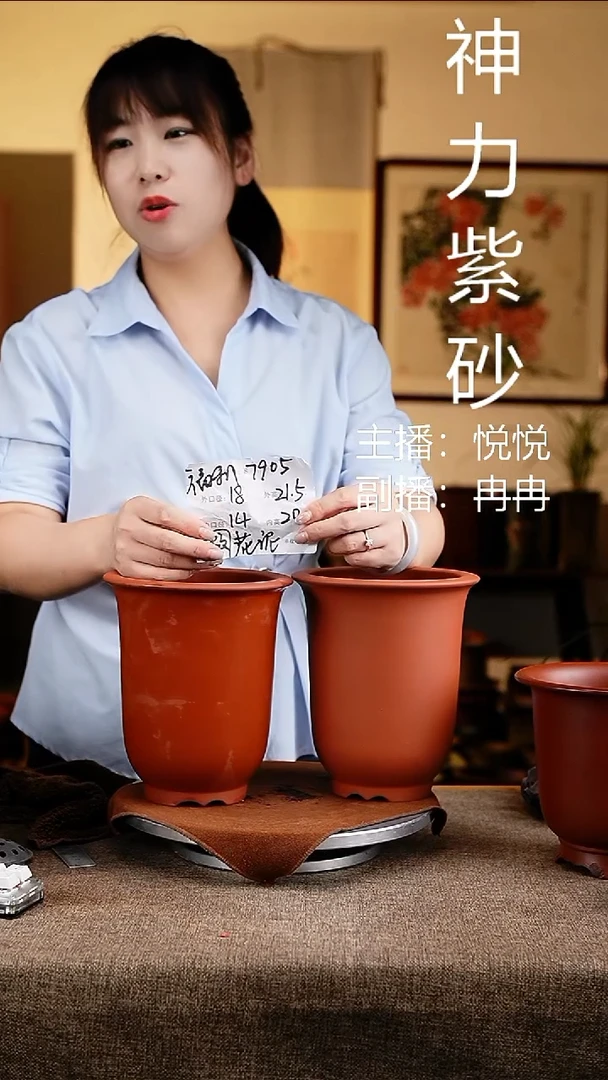 紫砂花盆花卉工艺7905微瑕