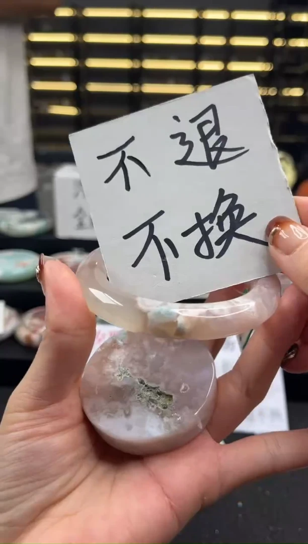 未镶嵌手镯石英质玉55圈口 （不退不换）6772289