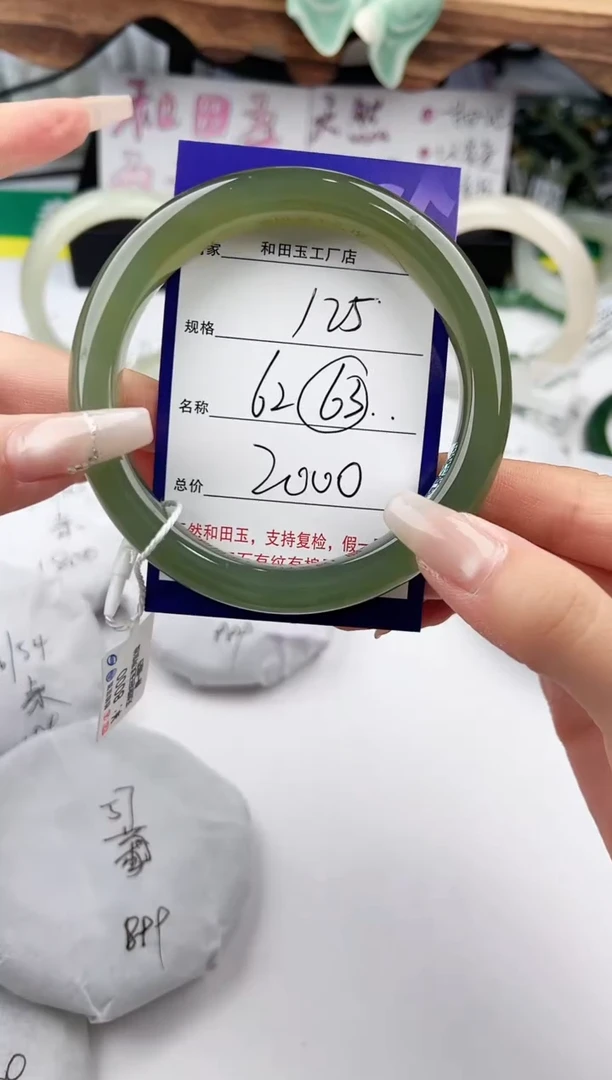 手串未镶嵌和田玉125颜色微差无瑕疵