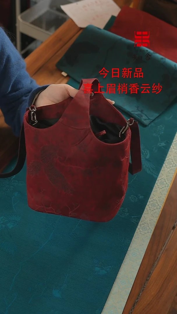 【闪购商品】提篮茶事包、、、、、、