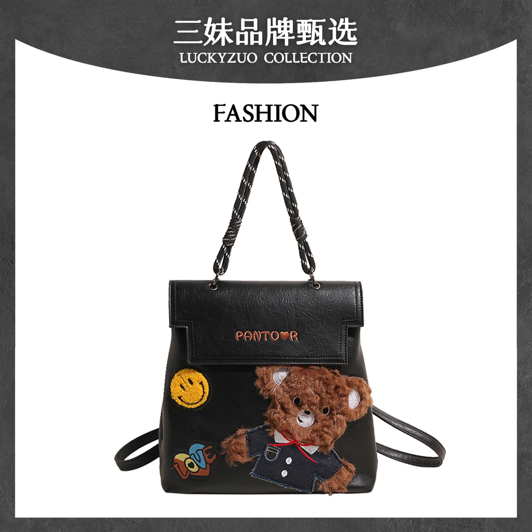 【三妹设计师】2025新款春夏托特包单肩包斜跨包花料G270