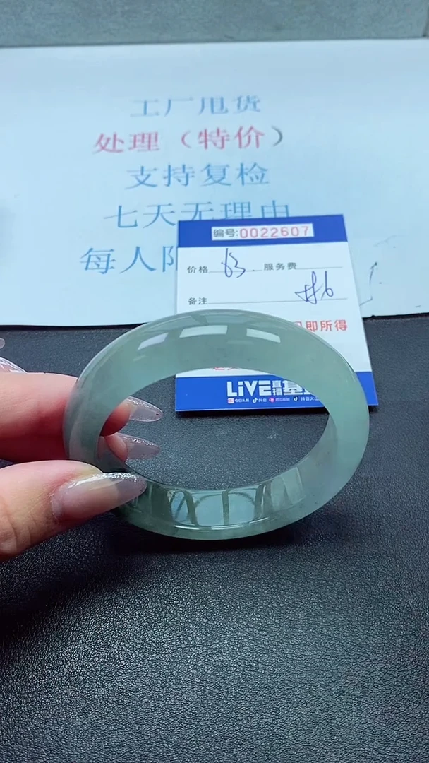 以实物为准00022607