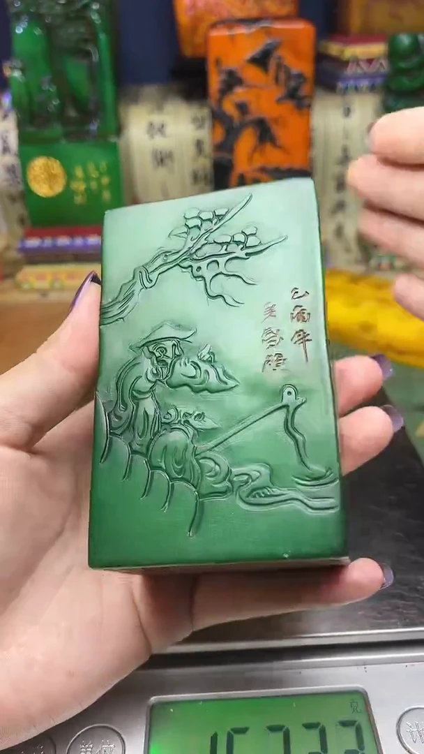 寿山石其他寿山石纂刻石料111