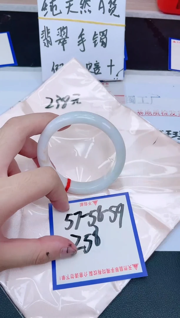 未镶嵌手镯翡翠纯天然缅甸翡翠A货