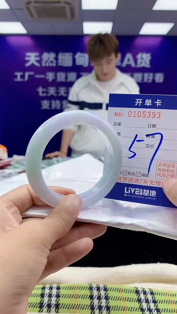 未镶嵌手镯翡翠AAAAAAAAAAAA