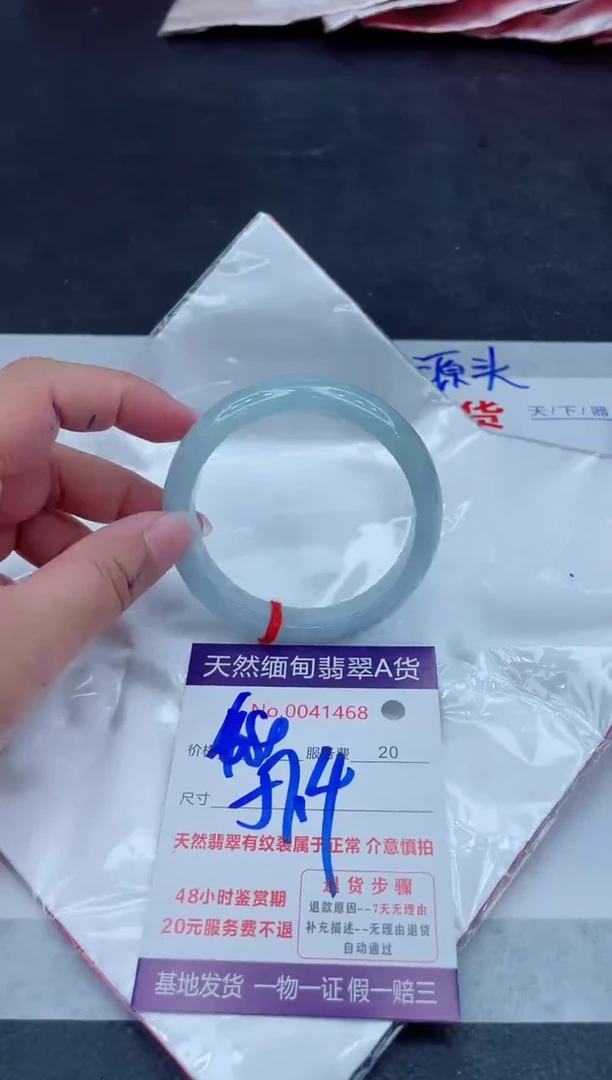 未镶嵌手镯翡翠680.0000