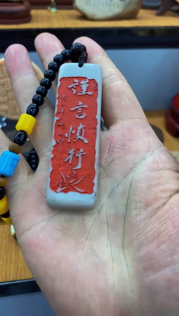 【闪购商品】茶宠石头刻字7777777上777