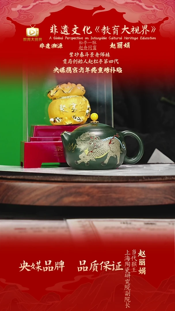 宜兴原矿高端紫砂  松亭官绿泥