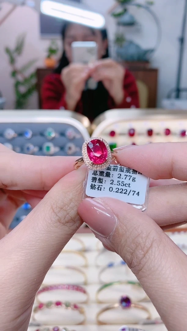 【闪购商品】碧玺18K金戒指18K金镶嵌1