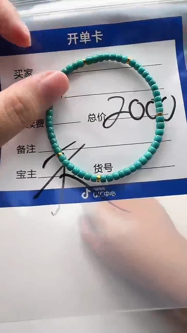 18K金镶嵌绿松石手串手串手串手串