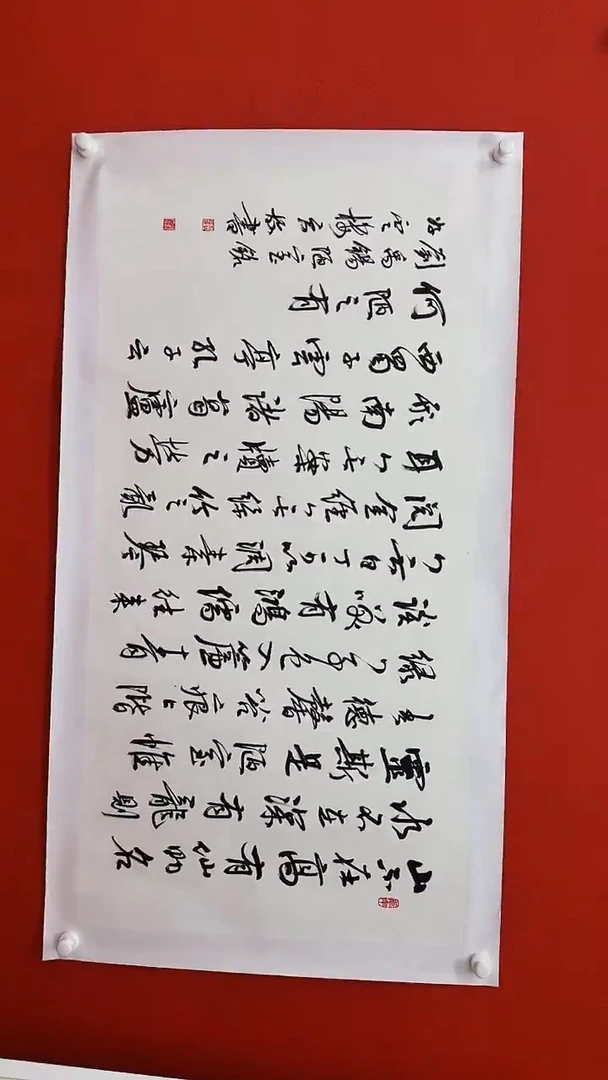书法1111111111111111