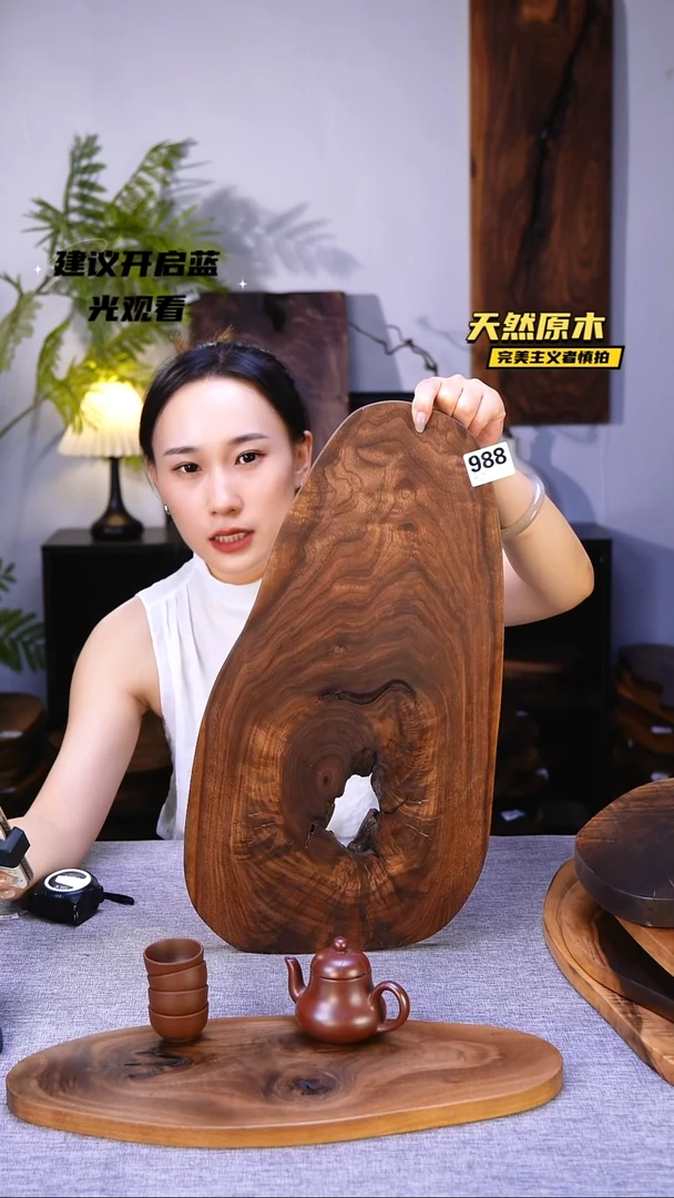 木北美黑胡桃原木.干裂疤结不属于商品质量问题完美主义者慎拍