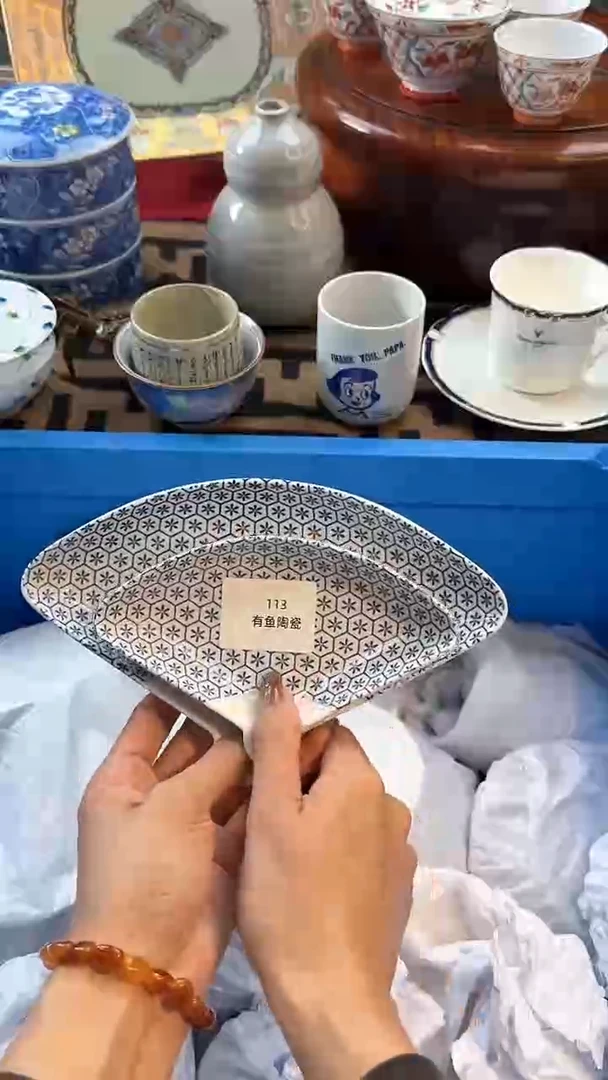 【闪购商品】碟日本回流瓷器捡漏