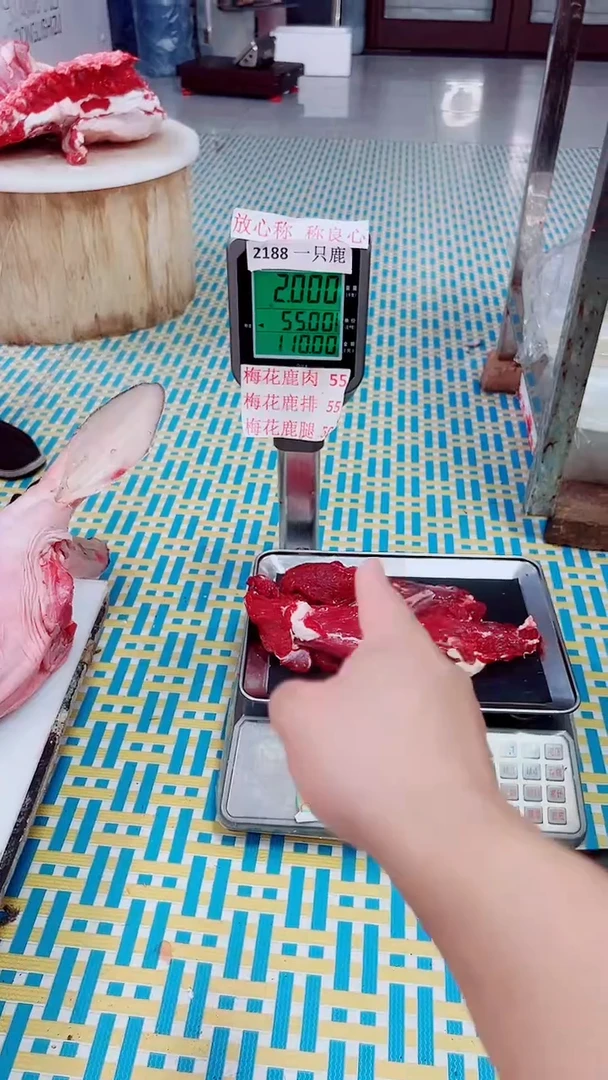 365食用农产品香港特别行政区心****1鹿里脊