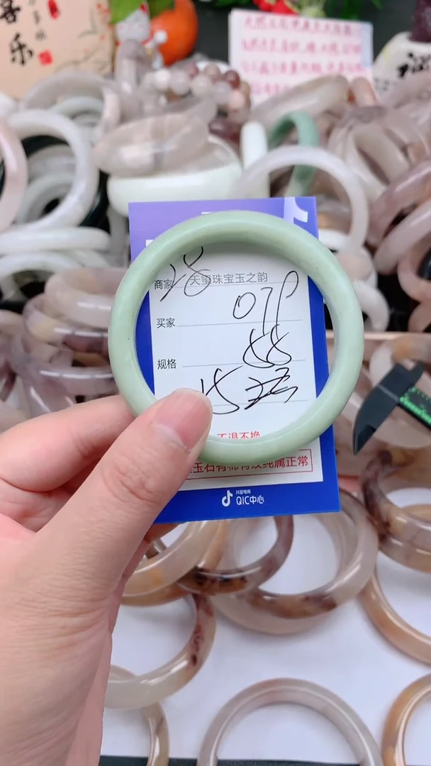 石英质玉手镯未镶嵌079