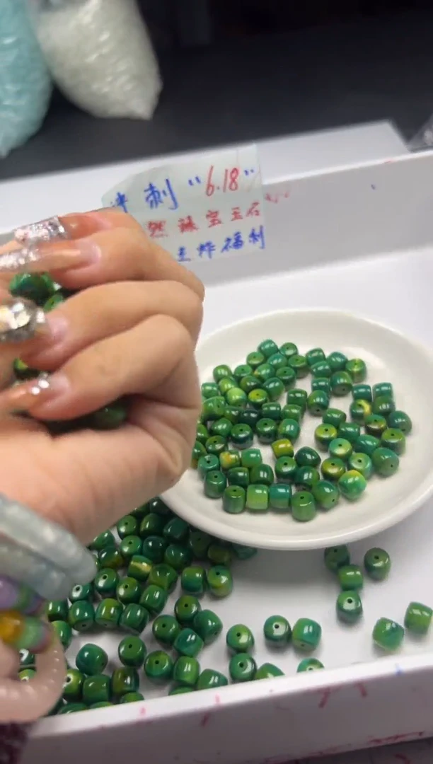 玛瑙/玉髓颈饰未镶嵌x643高瓷菜籽黄绿松老型8mm*15颗