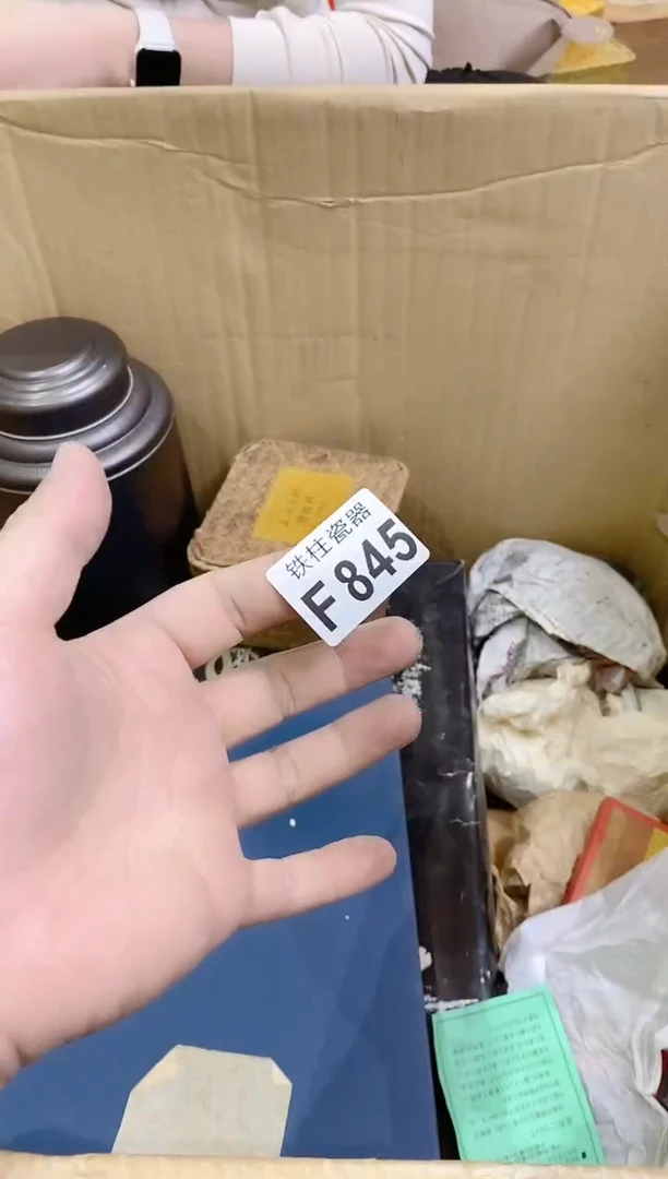 【闪购商品】瓷片845C某P洗面奶C某P洗面奶C某P