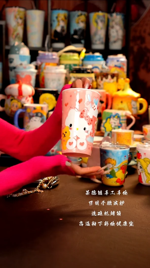 景德镇手工手绘杯杯