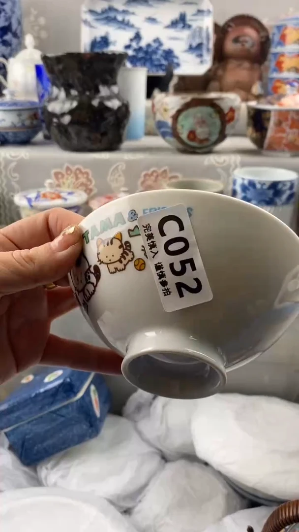 【闪购商品】052