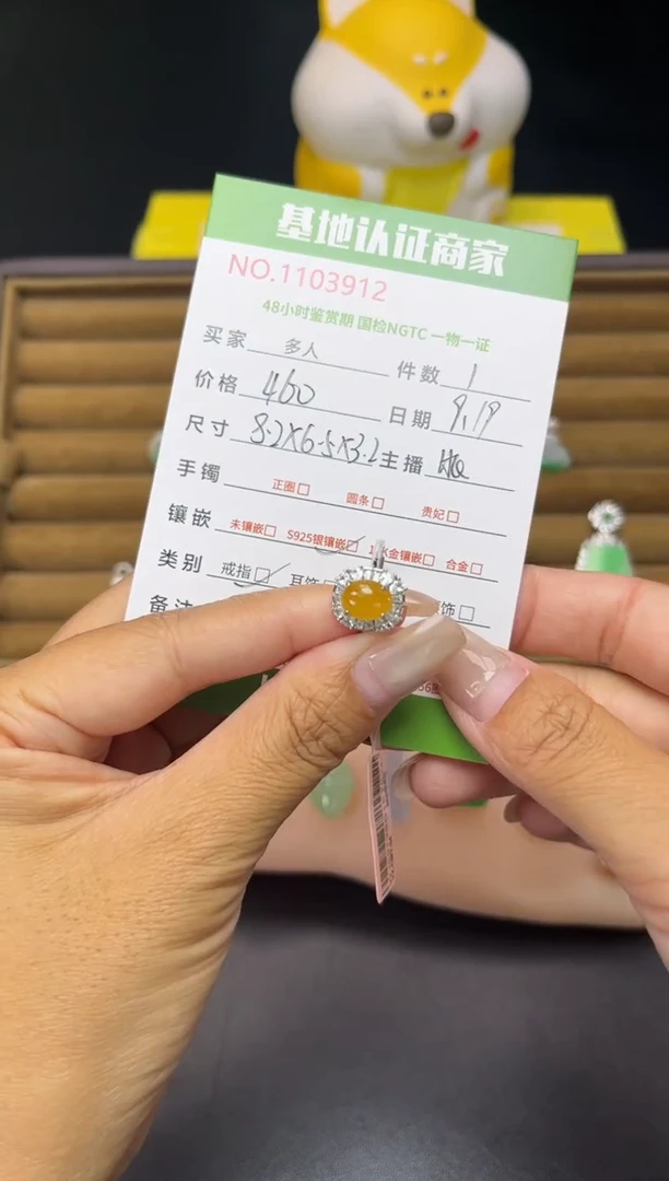 银S925镶嵌戒指翡翠多人