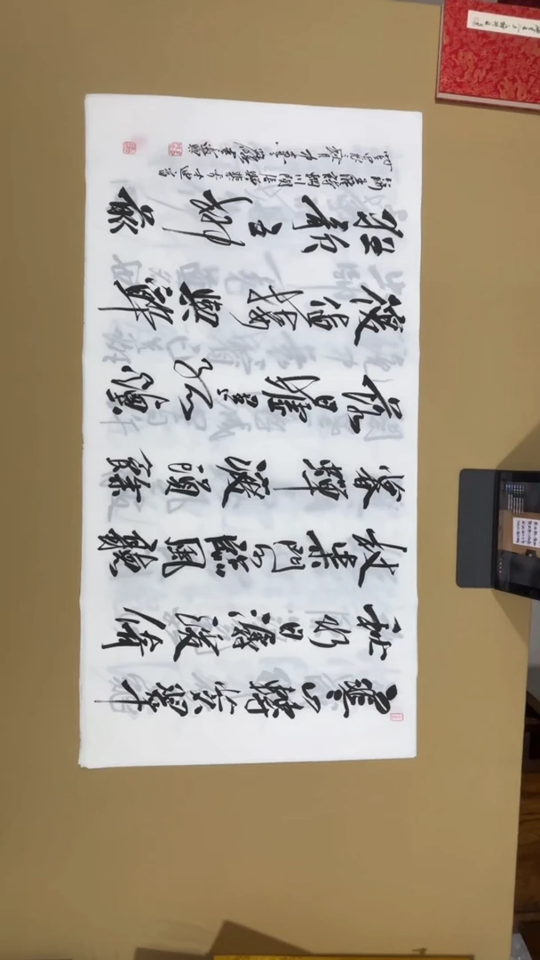 书法冯尚杰老师书法福利