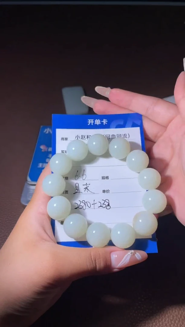 和田玉未镶嵌颈饰y1277