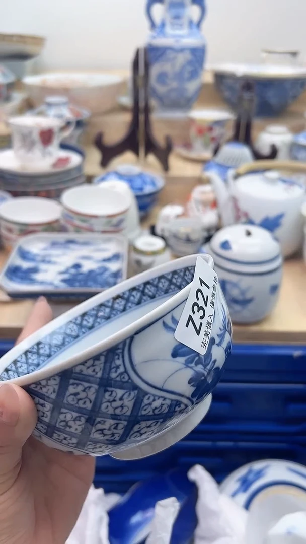 【闪购商品】瓷片321