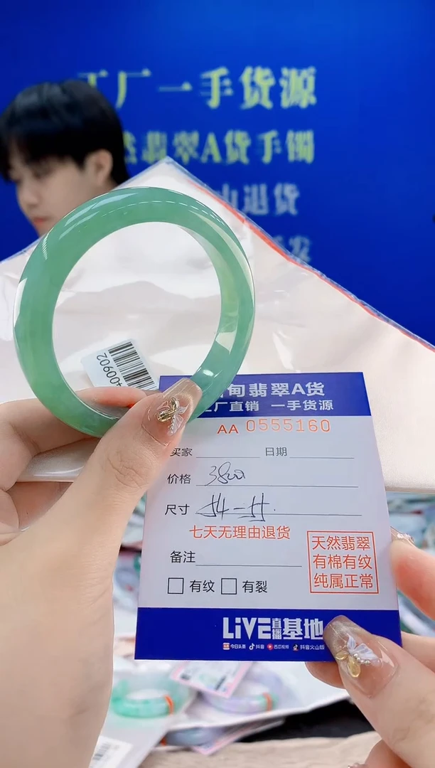 翡翠手镯未镶嵌60天然翡翠A货