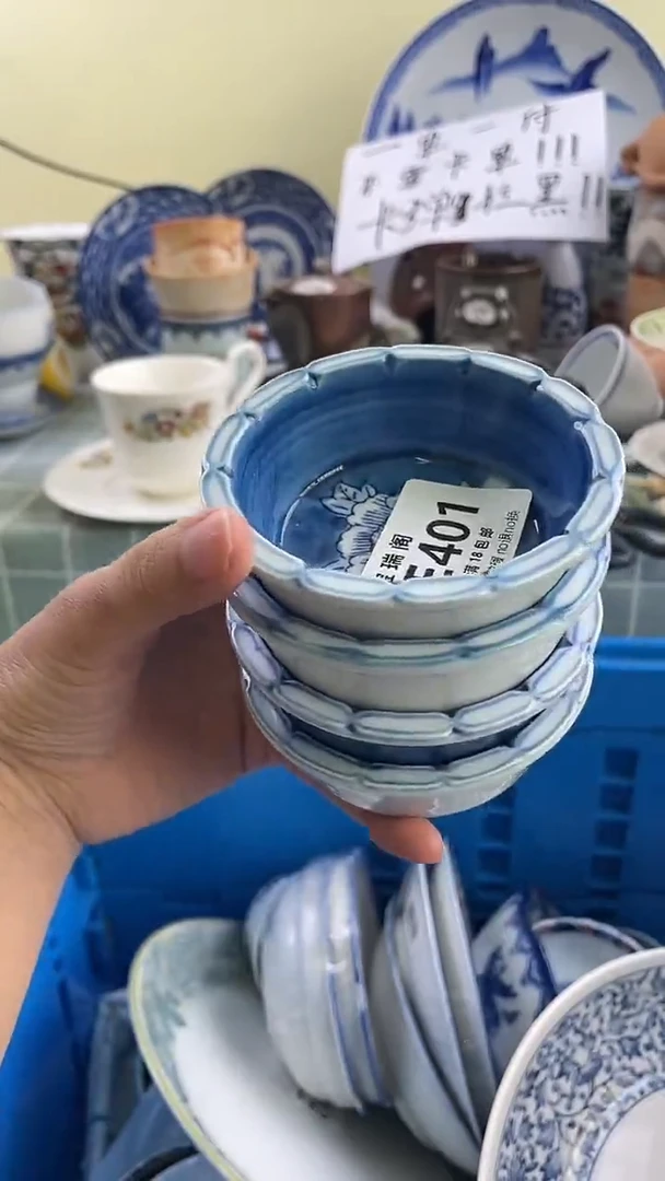其他宏**致默认微瑕 介意勿拍E401