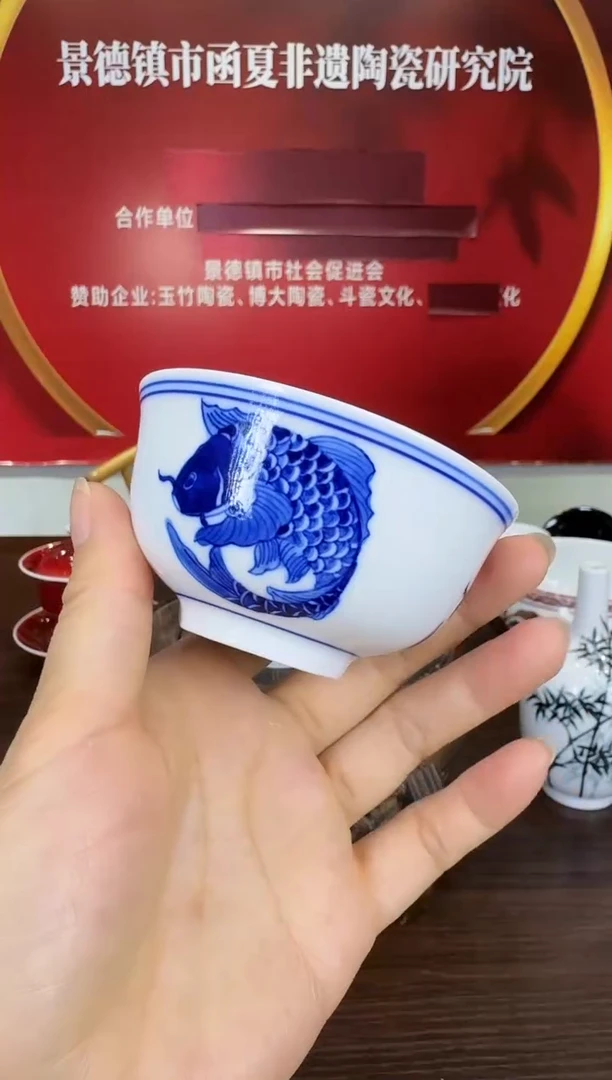 瓷002函夏非遗青花金鱼团鱼主人杯