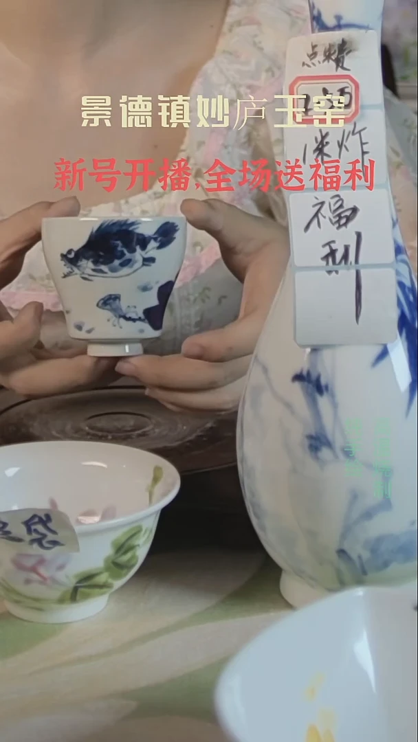 碗妙庐玉窑高温手绘餐具