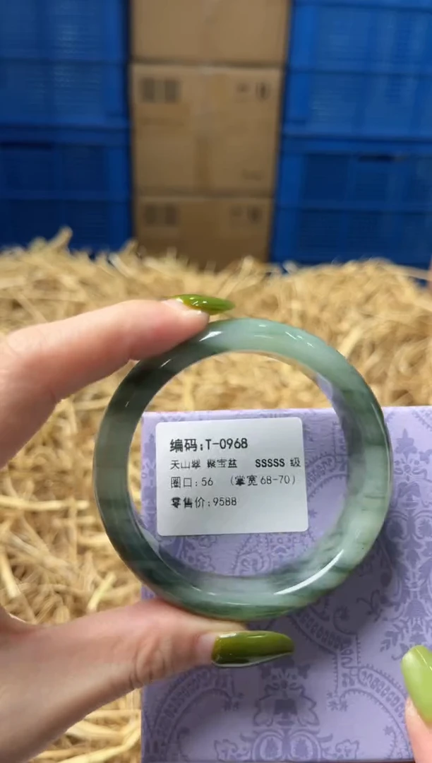 天然辰砂T0968带礼盒