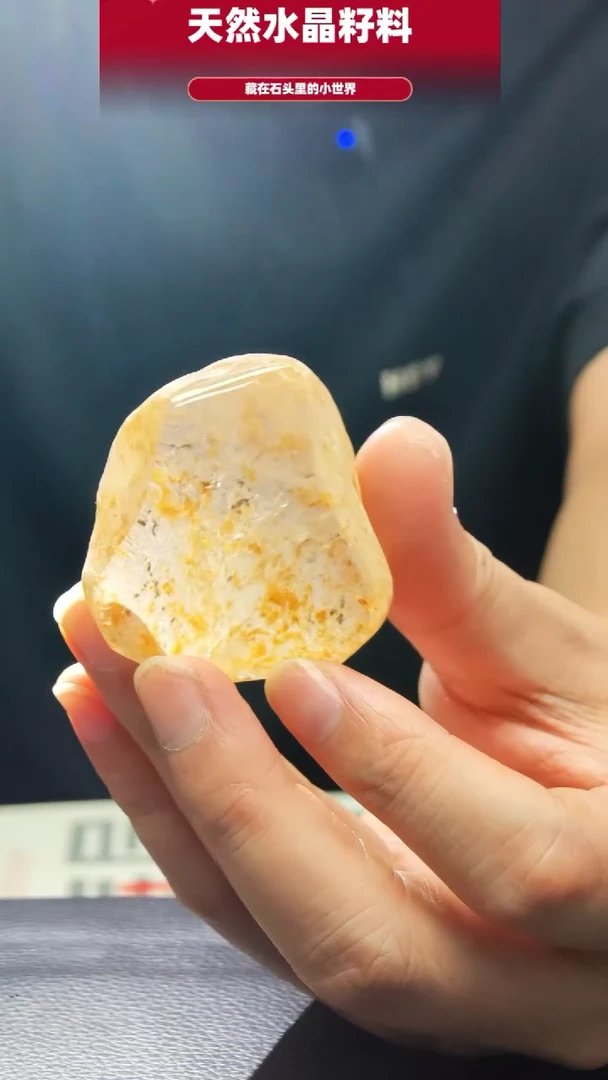 未镶嵌珠宝半成品水晶4765