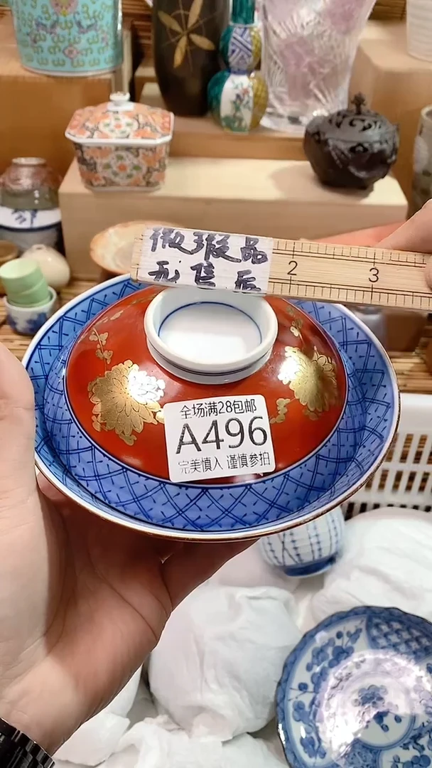 【闪购商品】满28包邮陶瓷茶具瓷器