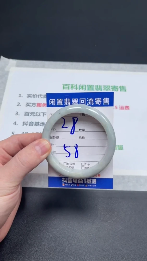 未镶嵌手镯翡翠天然翡翠A货手镯