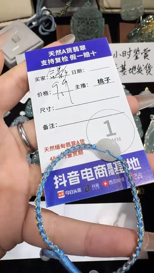 吊坠(不含链)未镶嵌翡翠合**念12.18-5