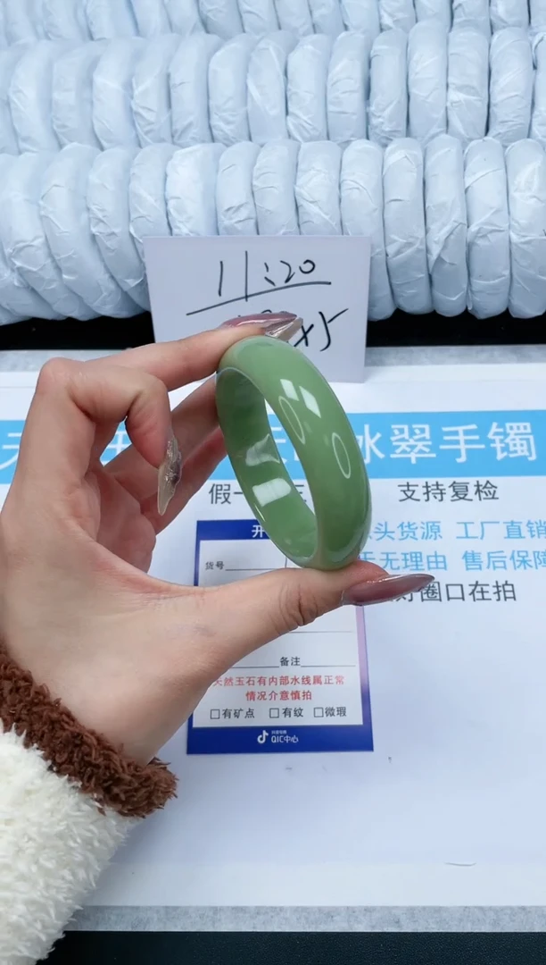 【闪购商品】石英质玉手镯未镶嵌172-55.7