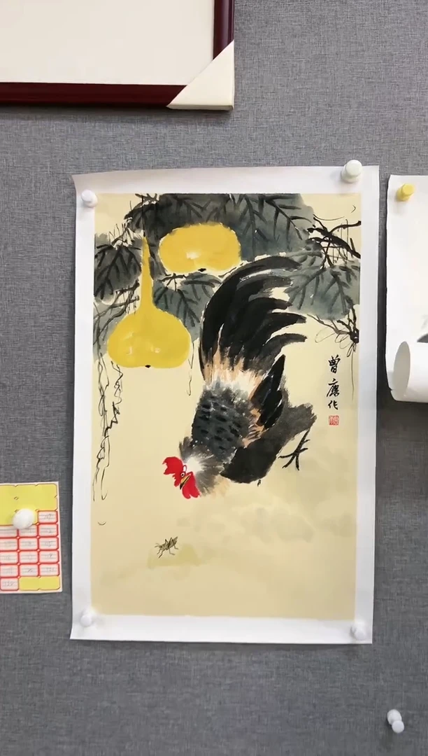 国画108号曾康绘画花鸟托片