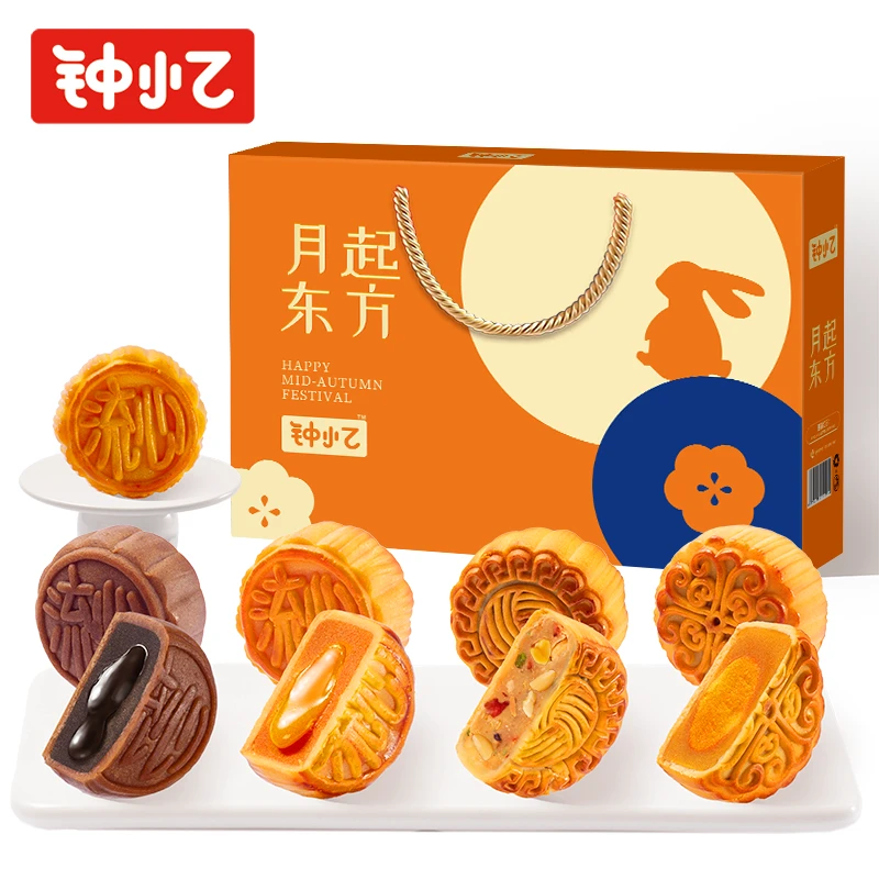 【官方】钟小乙中秋月饼礼盒8饼8味流心广式五仁蛋黄莲蓉