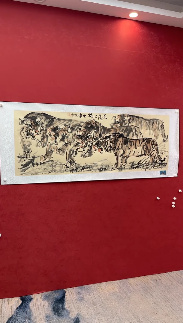 国画老师创作作品  25