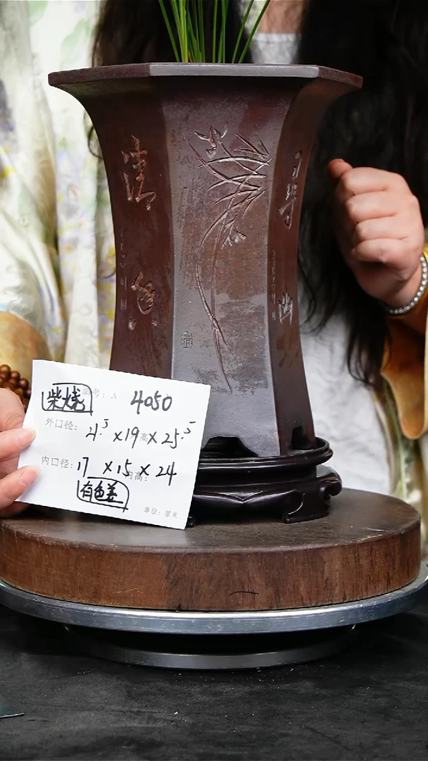 紫砂花盆花卉园艺4050+S