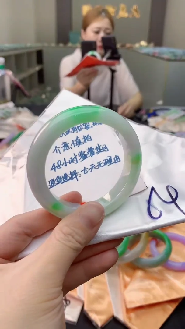 未镶嵌手镯翡翠0500372465