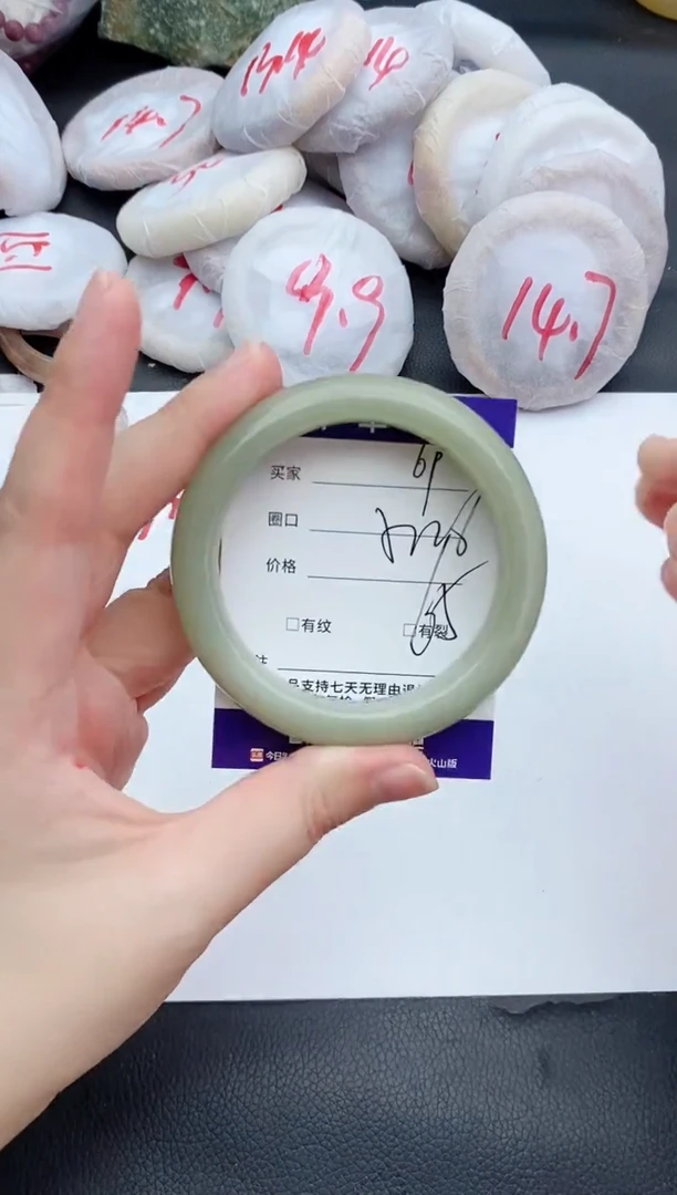 未镶嵌手镯石英质玉69+55/56