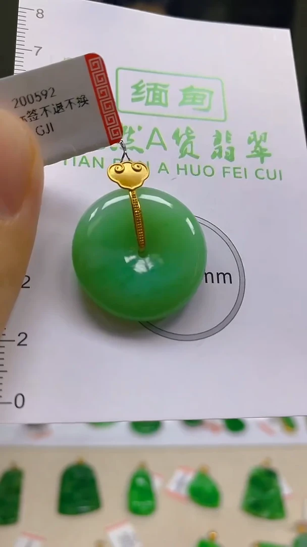 翡翠18K金镶嵌颈饰新号开播，全场乱卖