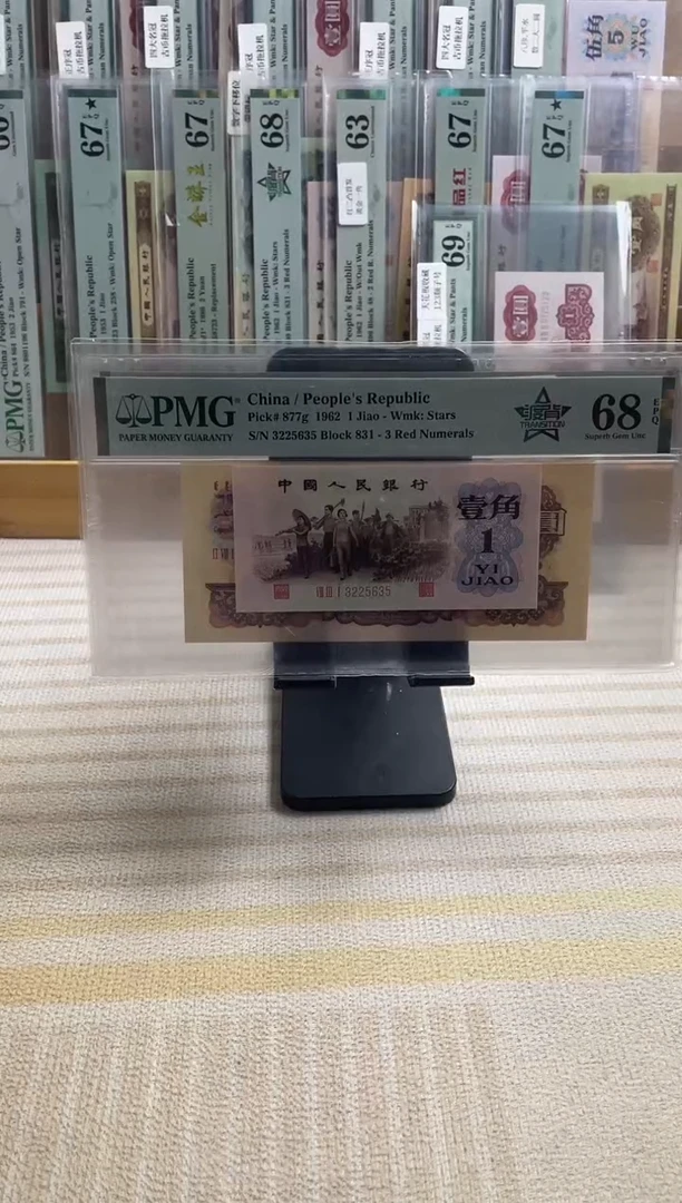 831冠四星渡背68分无47！！！