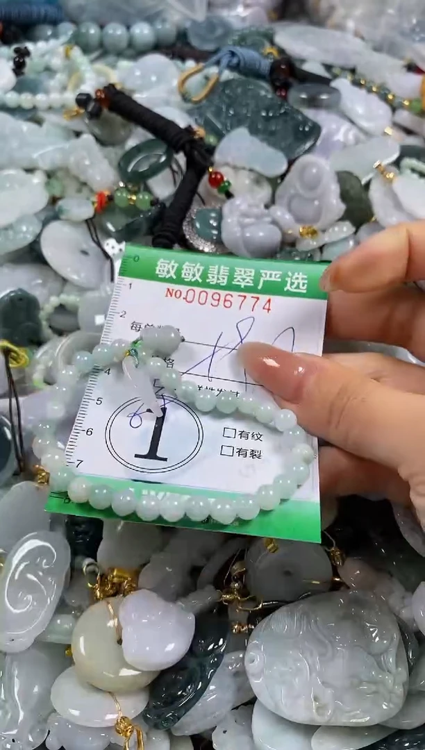 【闪购商品】翡翠颈饰未镶嵌闪购0096774多样性发其一